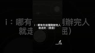 蔡徐坤 第二十一集（勿當真(TT)）