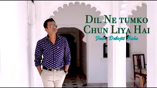 Dil Ne Tumko Chun Liya Hai (Reprise) | Debojit Saha | Suno Na | Shaan | Jhankar Beats