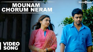 Official: Mounam Chorum Neram Video Song | Ohm Shanthi Oshaana | Nivin Pauly, Nazriya Nazim