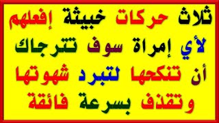 منجم الغاز # 60 معلومات جديدة و رائعة وشيقة جداً  لن تستطيع حل سؤال واحد