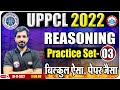 UPPCL Reasoning Important Questions | UPPCL Reasoning Practice Set #3 | Reasoning By Sandeep Sir