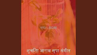 आधुनिक (मनोभाव)