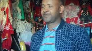 በሞጣ ከተማ አስተዳደር በሰባዊ መብት ጥሰትና ሙስና የተደረገ አስተያት