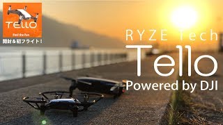 [4K] 小型ドローン 「Tello」 開封＆初フライト！ | RYZE Tello powered by dji  Unboxing \u0026 First Flight