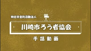 体育部長 小野さんのあいさつ