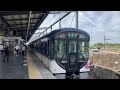 【4k】京阪電車 3000系3002編成 特急出町柳行き 樟葉駅到着から発車まで