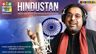 HINDUSTAN by LUDO KING | MEET BROS feet. SHANKAR MAHADEVAN | KUMAAR