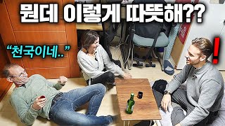 영하 15도 겨울에 한국 집 방문한 유럽 부모님께 방바닥 앉아보라고 했더니..(네덜란드, 독일, 뉴질랜드, 영국, 폴란드 영상 모아보기)