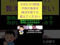 hiroyukiひろゆき切り抜き2024 4 4放送子供の身長を伸ばす育て方を教えてください