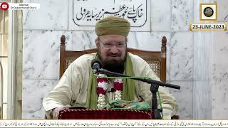 Fazaa'il e Hajj aur Zikr e Madinah by Hazrat Allaamah Kaukab Noorani Okarvi 23-06-2023