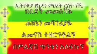 ከስደት መመለሻዬ💓💒💚💛💜