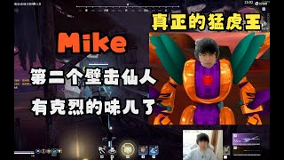 【永劫无间】Mike这壁击 我还以为在看克烈！火罗国狂杀13个 六边形战神猛虎王