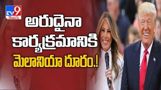 Melania Trump Cancels Rare Campaign Appearance Due To Lingering Cough -TV9