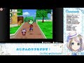 【 nintendo switch online 】完全初見でマリオストーリーやる！ 15【 vtuber 忠犬しず 】