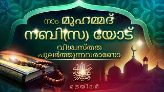 അല്ലാഹുവിൻ്റെ മുമ്പില് വിശ്വാസികളുടെ    ഉത്തരവാദിത്തം