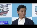 野村周平、圧巻のbmxパフォーマンス披露　『ナイトロ・サーカス10周年ワールドツアー　東京／大阪公演オフィシャルサポーター』就任記者発表会