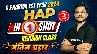 🛑HAP One Shot Revision Part-3 | D.Pharma 1st year Most Imp. Question | HAP Important Question