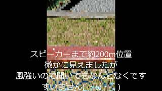 埼玉県熊谷市防災行政無線 「熊谷市歌」 正午　平成30年4月～