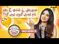 Why didn't Saboor Ali change her name after marriage? - Hasna Mana Hai Uncensored - GEO NEWS