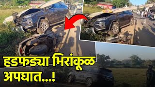 Fatal Accident in Arpora Claims 1 Life, Several Injured||GOA365