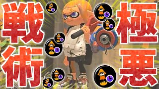 【ほぼ反則技】ロラコラがスパ短を積んではいけない理由がコチラｗｗｗｗｗｗｗ【Splatoon3】