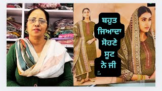 ਬਹੁਤ ਖੂਬਸੂਰਤ ਪਸ਼ਮੀਨਾ ਸੂਟ , Beautiful pashmina suits by firstchoice Faridkot