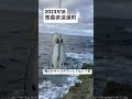 なぜかサイズが下がっていくアオリイカ笑【青森釣り】