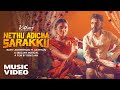 Nethu Adicha Sarakku | Ratty Adhiththan | Official Music Video | Sathyan | Selojan |DDesign |Vithurs