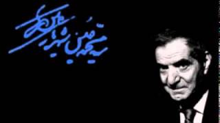 Ustad Şəhriyar - Səhəndim (استاد شهریار - سهندیم)