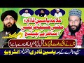 Big interview of Alama Yasin Qadri after Munazra | Reply to Mufti Hanif Qureshi | Syed Anees Hamdani