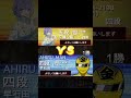 🔥将棋ウォーズ 嫌われる戦法 best１位はコレ