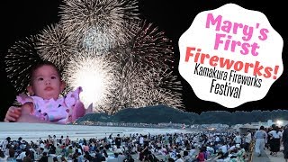 Some light cleaning | Mary's first fireworks at the KAMAKURA FIREWORKS FESTIVAL