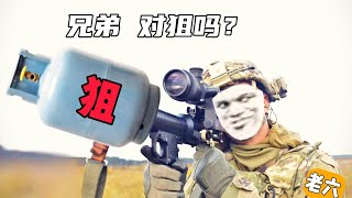 【SQUAD战术小队】敢跟我对狙？灰都给你扬了——突击手沐湫