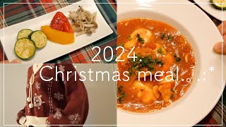 🎄無理なくだけどサクサク準備する♪クリスマスごはん作り.｡.:* 2024