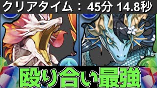 【4月クエストLv15】ロイヤルノーチラスが最適性！タマミツネとカリンドラゴンが優秀すぎる攻略解説【パズドラ実況】