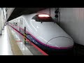 上越新幹線　e2系1000番台j53編成　307c　とき307号 新潟 行　上野駅発車　2020.09.19