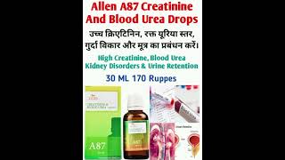 Allen A87 Creatinine and Blood Urea Drops. #shorts