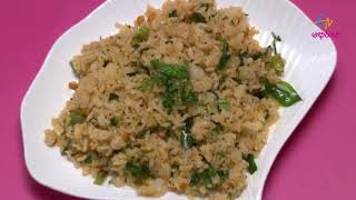 Ponagantaku rice | Quick Recipes | ETV Abhiruchi