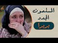 Download المسلمون الجدد | فتاة فرنسية تتسبب في بكاء الشيخ فهد الكندري!! In Mp4 3Gp Full HD Video