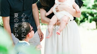 【暮らしのVlog】子育ては一人じゃない｜旅行に行く準備