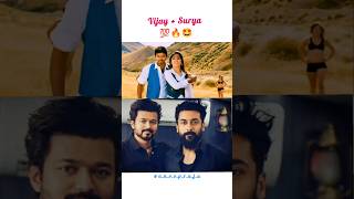 രണ്ട് പേരും ഒരുമിച്ചു😍|#shorts #shortvideo #shortsfeed #surya #thalapathy #music #trending #memes