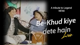 Be-khud kiye dete hain | Asad Mubarak Ali Khan | Qawali Event
