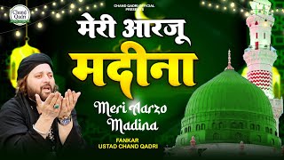 New Naat Sharif - Meri Arzoo Madina Hai | Chand Qadri New Qawwali | Ramzan Mubarak Qawwali