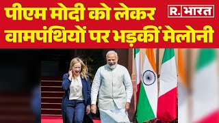 पीएम मोदी को लेकर वामपंथियों पर भड़कीं मेलोनी | R Bharat