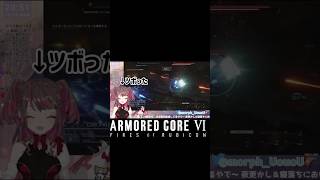 ペイター「悪くない響きだ」 #vtuber #armoredcore6 #ac6 #アーマードコア6 #女性実況