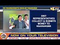 ed files chargesheet against nscn im members