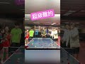 桌球 超級難也超有趣的遊戲 table tennis match 乒乓球 shorts