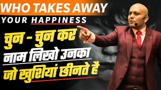Who Takes away your Happiness : Science of "Happiness" | Harshvardhan Jain