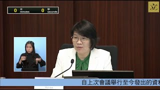 教育事务委员会会议 (2023/10/06)