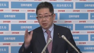 小池晃副委員長の会見